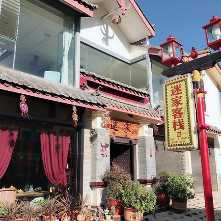 Stone Forest Mijia Guest House Shilin Extérieur photo