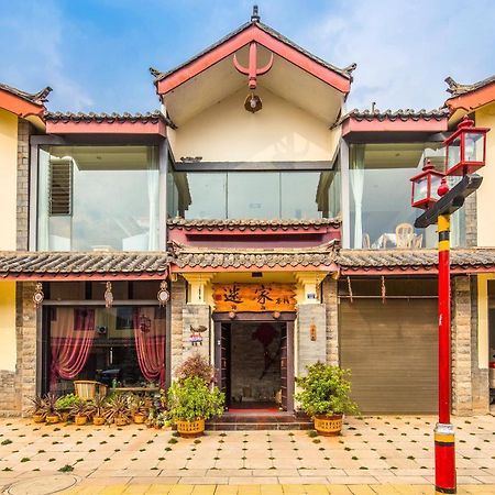 Stone Forest Mijia Guest House Shilin Extérieur photo