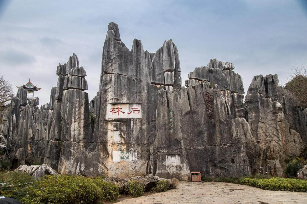 Stone Forest Mijia Guest House Shilin Extérieur photo