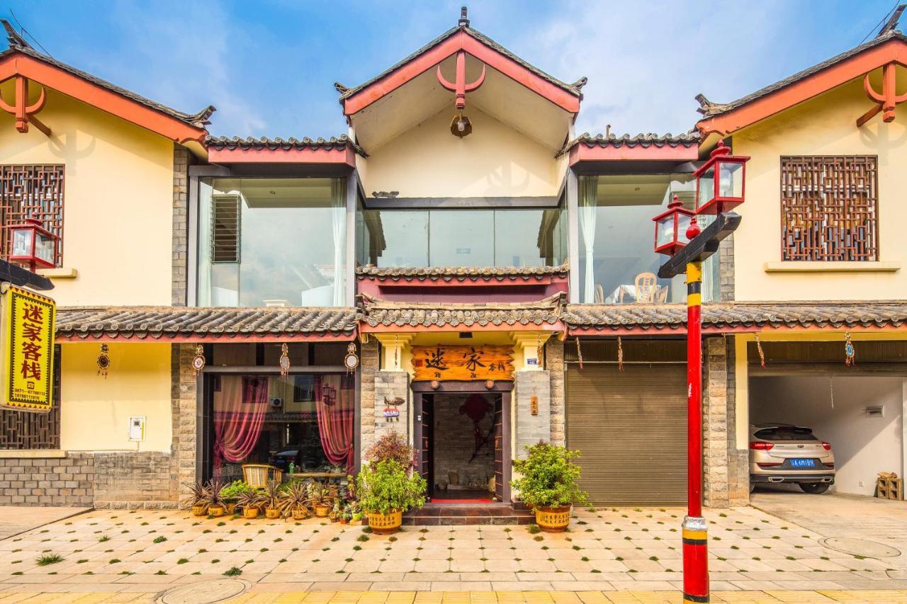 Stone Forest Mijia Guest House Shilin Extérieur photo